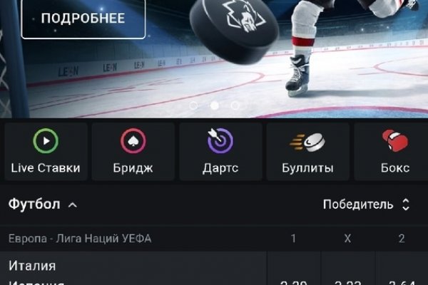 Kraken сайт даркнет