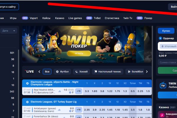 Kraken ссылка официальная