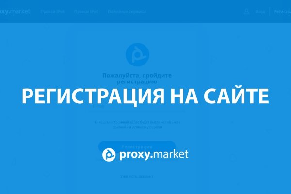 Кракен сайт kr2web