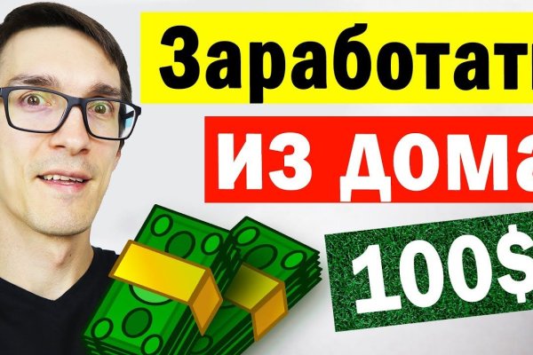 Кракен kr2connect co