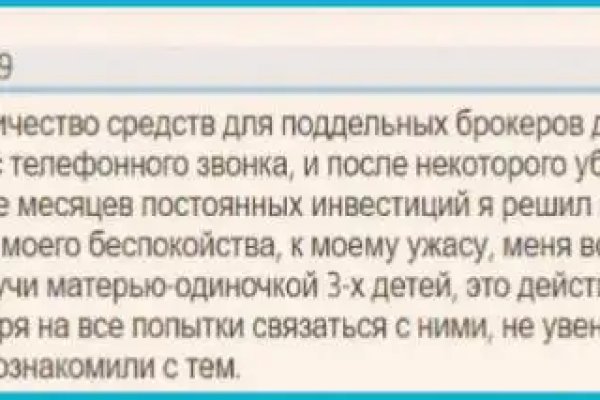 Браузер кракен