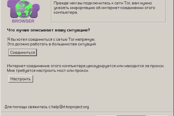 Сайт кракен не работает почему