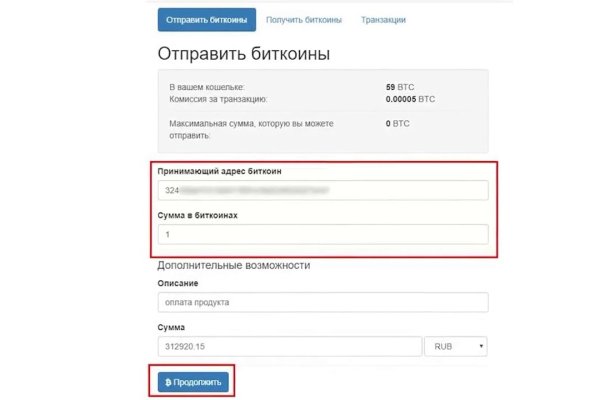 Kraken актуальный сайт