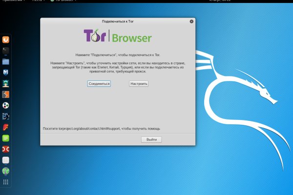 Кракен тор текст