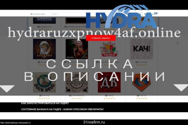 Кракен сайт 13at