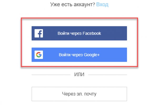 Взломали аккаунт на кракене что делать