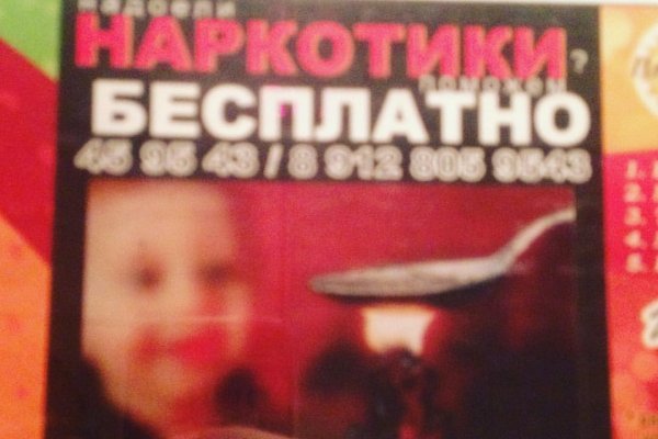 Восстановить аккаунт на кракене