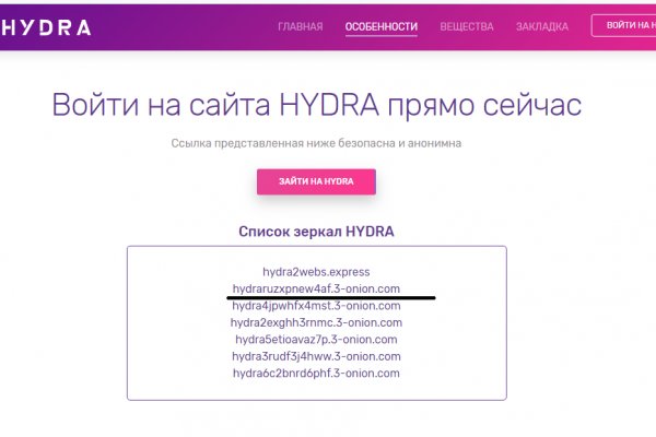 Зайти на кракен через браузер