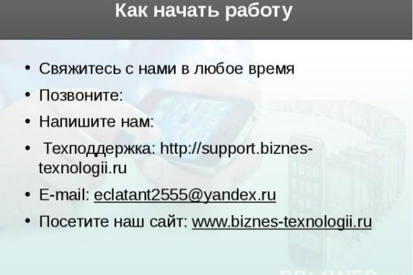 Кракен даркнет сайт