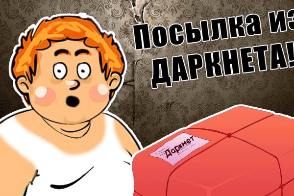 Кракен kr2web in маркетплейс ссылка