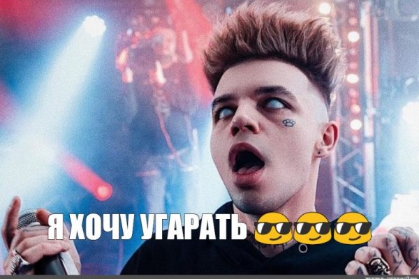 Маркетплейс кракен