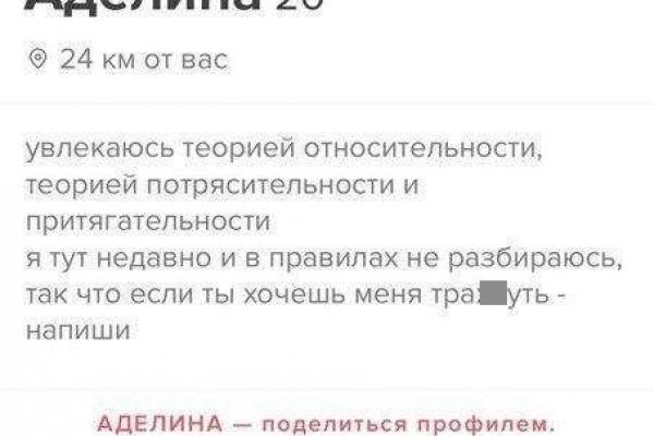 Кракен kr2connect co