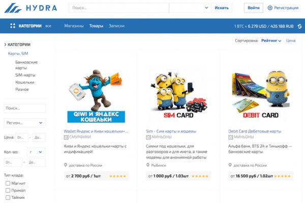 Kraken даркнет что это