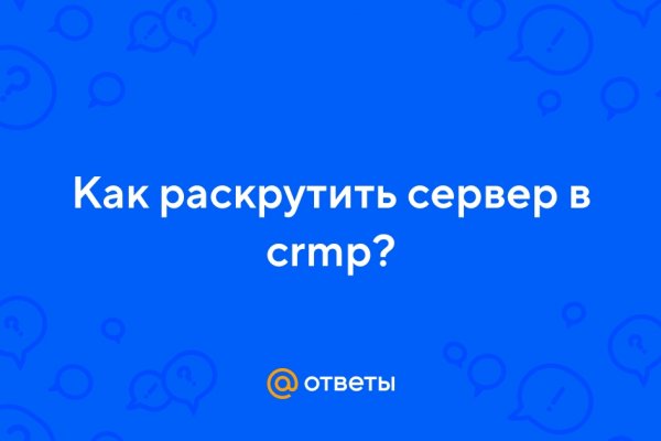 Ссылка на кракен kr2web in