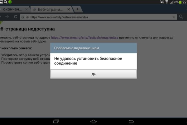 Кракен официальный