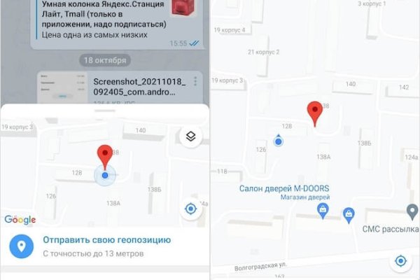 Кракен вход магазин