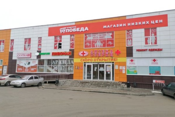 Рабочие ссылки и зеркала кракен