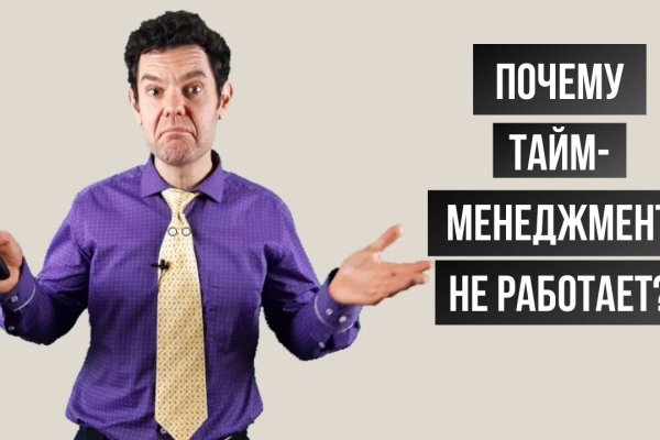 Кракен ru