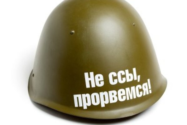 Сайт кракен закрыли