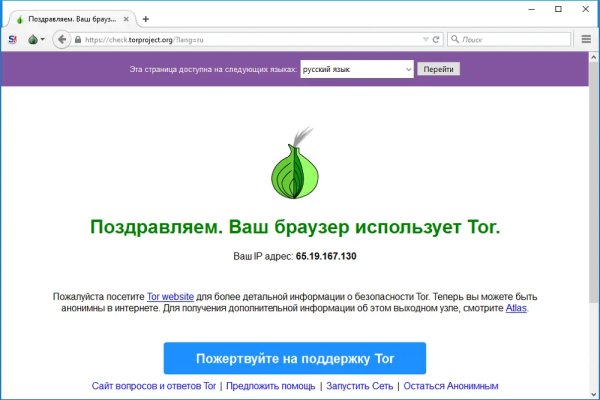 Почему сегодня не работает площадка кракен