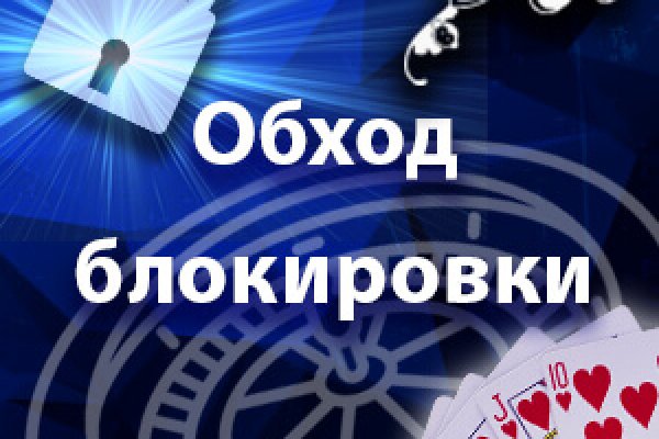 Кракен настоящий сайт