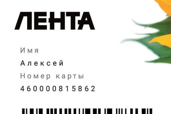 Кракен новый маркетплейс