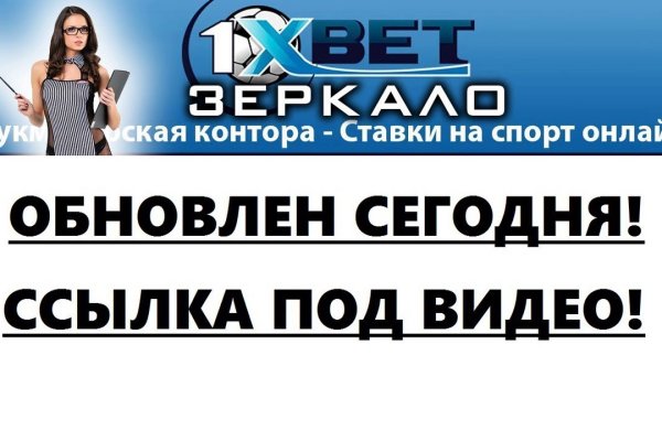 Kraken ссылка официальная