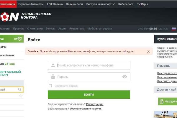 Актуальный домен кракена