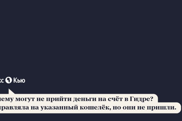 Кракен заблокировали