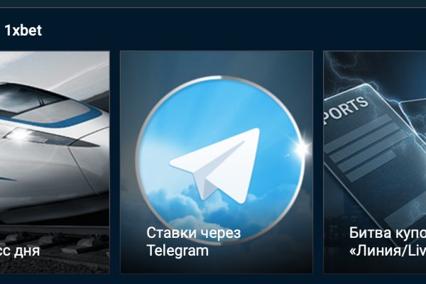 Кракен закладки