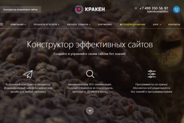 Кракен маркетплейс тор
