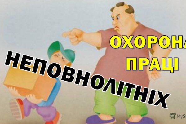 Кракен тгк