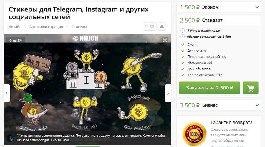 Kraken ссылка зеркало