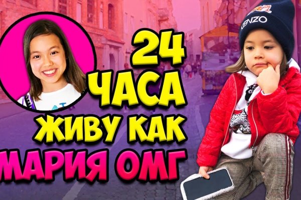 Kraken 14 at сайт