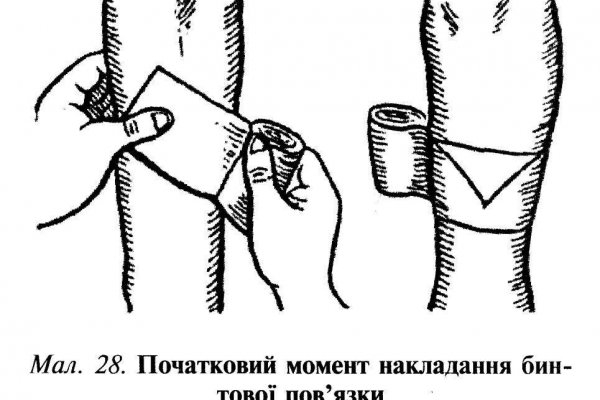 Как зайти на кракен с айфона