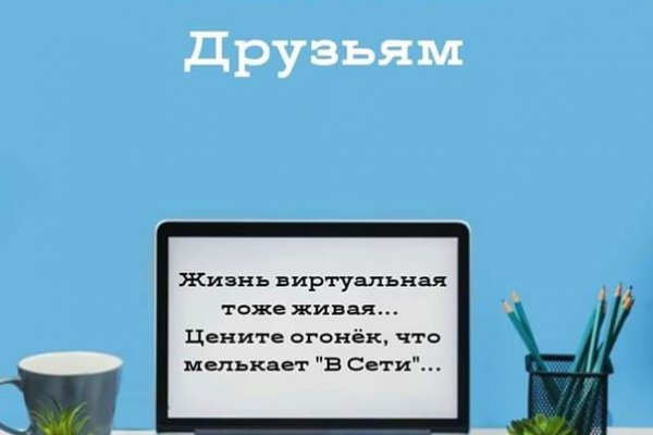 Украли аккаунт на кракене даркнет