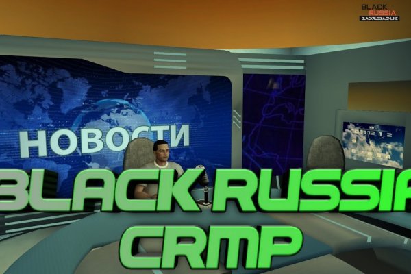 Что продает маркетплейс кракен